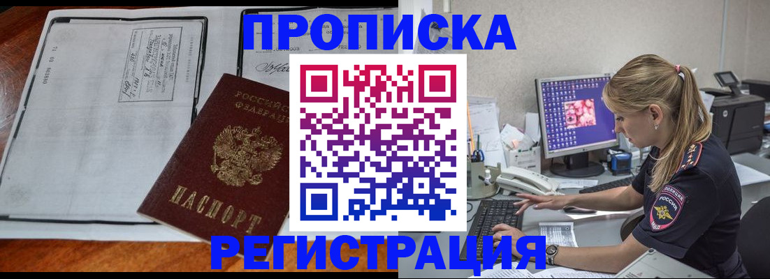 форма 3 в Батайске