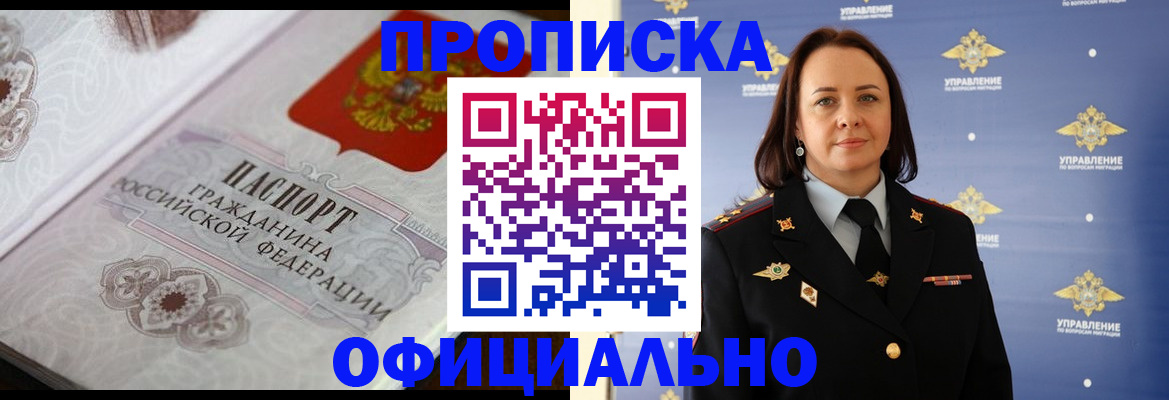 форма 3 в Батайске